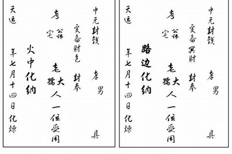 1968年猴是什么命五行属什么