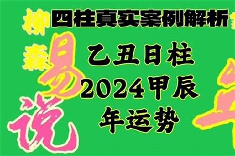 2025属猴人的全年运势