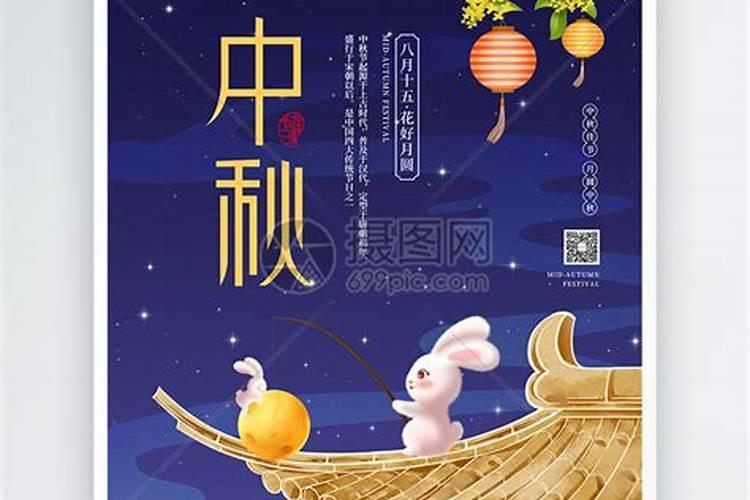 八月十五有什么忌讳和讲究吗