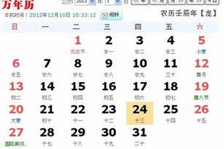 66年阴历10月生,老婆65年阴历5月生,儿子94年阴历7月生。12月5日乔迁...
