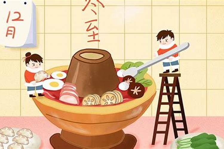 冬至是吃饺子还是吃汤圆