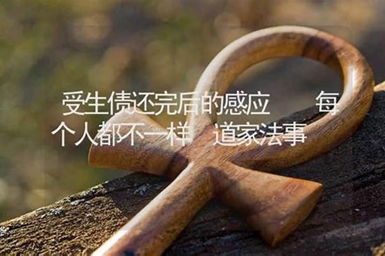 冲太岁、刑太岁、害太岁、破太岁、怎么回事？