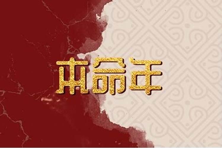 犯太岁会怎么样
