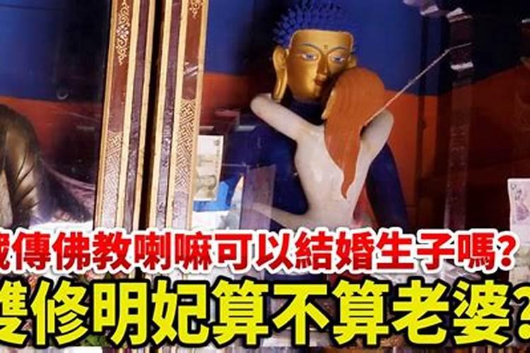 藏族风俗禁忌