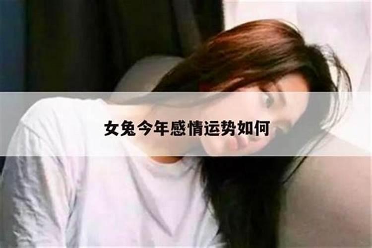 有的女人会吸走男人的运气吗？