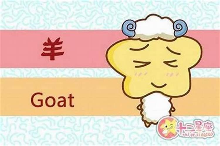 请问79年阳历8月8日出生的运程如何？特别是爱情运,请高人指点