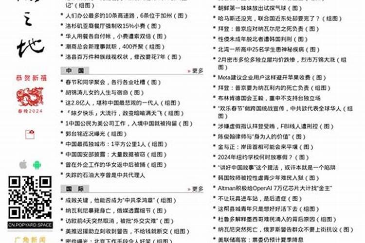 上海女子发现丈夫出轨自己的闺蜜后,转移财产,女子的做法是否合法？