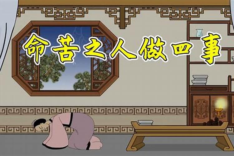 刑太岁破太岁怎么化解25年猴