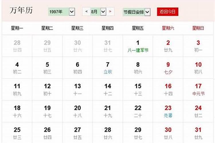 丙戌日最好的三个属相