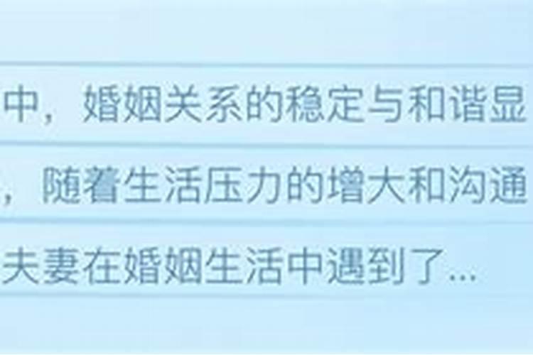 挽回婚姻公司哪家好？