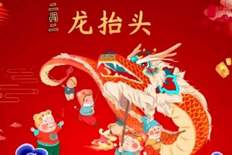 1976年出生,阴历二月初二,阳历是几月几号