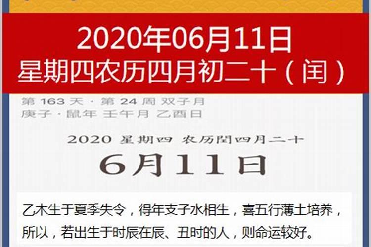 2025年4月14日什么生肖相冲