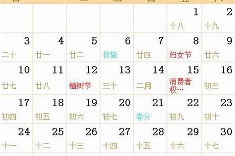 农历4月14的猪好不好2015