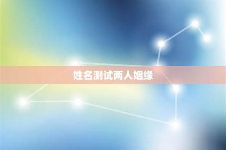 属蛇的三合和六个合生肖