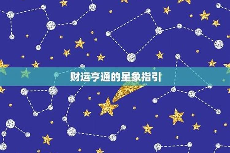 处女座2025年5月20日运势