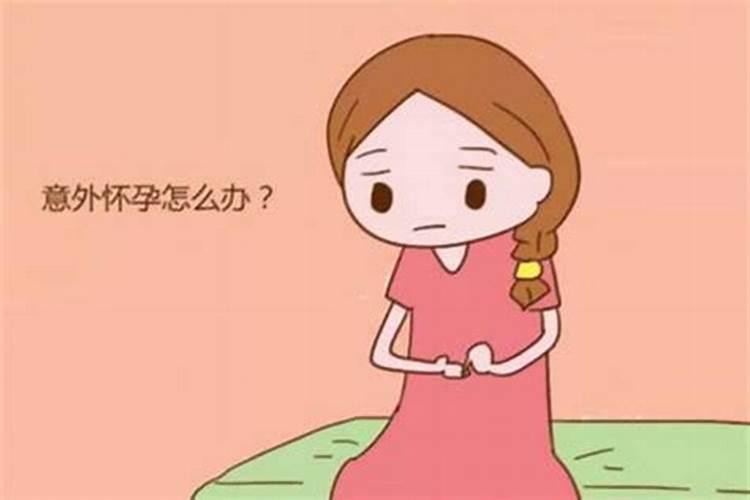 流产后注意什么