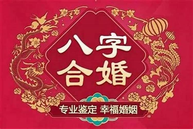 刑太岁属猴2025年怎么化解