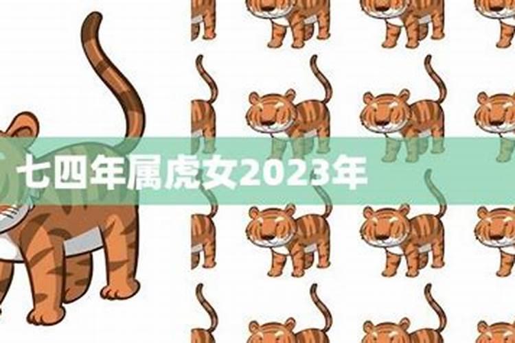 2025刑太岁怎么化解