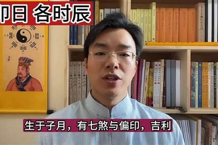 丁卯年出生