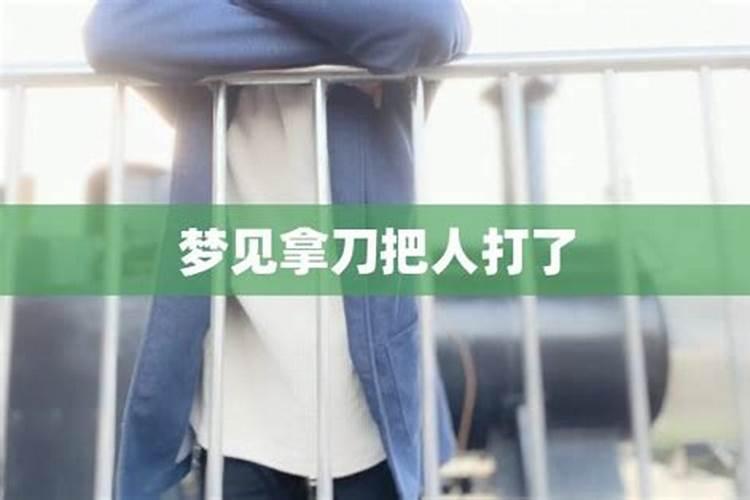 梦见别人给我剪头发难看什么意思