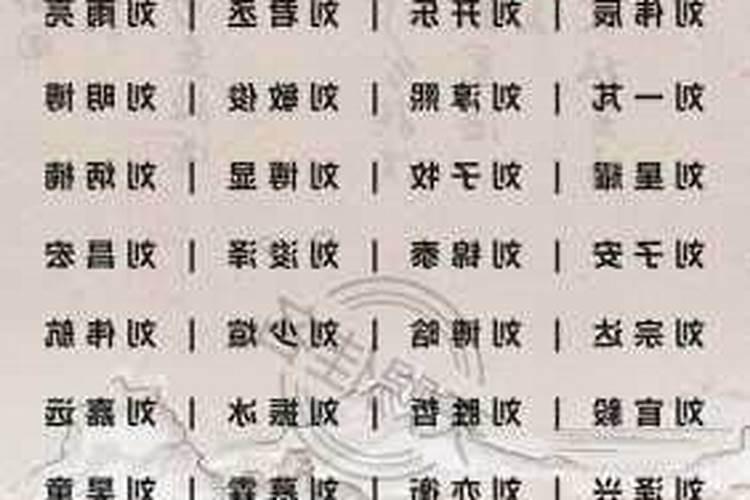 62年属虎2025年运势