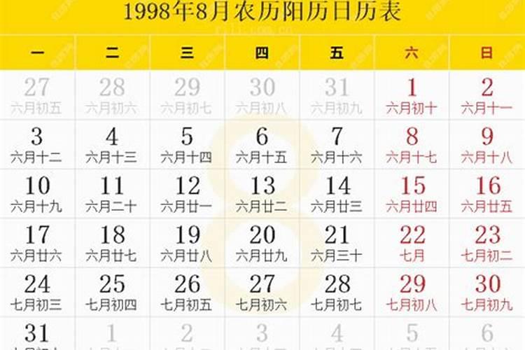 巨蟹座2025全年运势