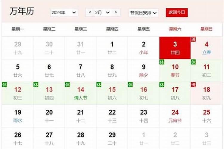 寺庙做超度需要多少钱？