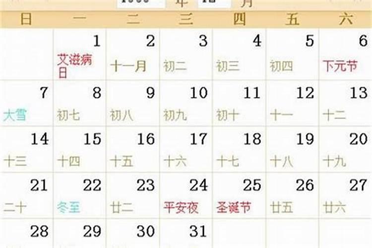 2017年鸡年出生的人的命运