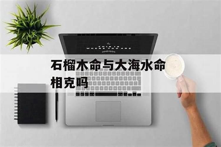 1993年10月2号8点45分出生的,生辰八字是怎样？