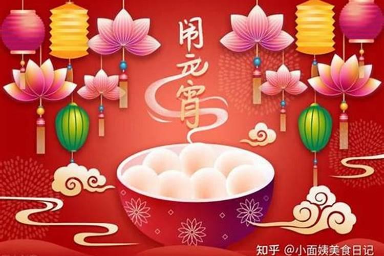 关于正月十五唯美句子