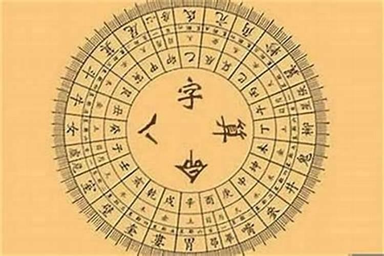 68年猴2025年运势完整版