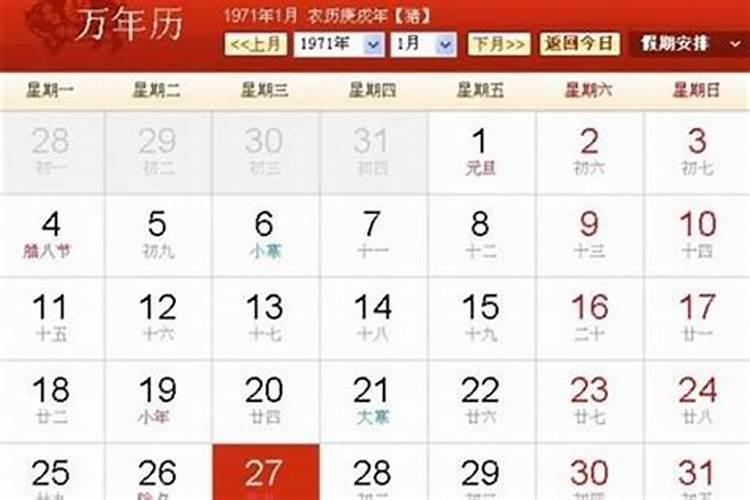 什么叫害太岁？害太岁如何化解？