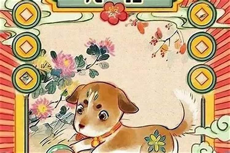 属狗人在2025年的全年运势