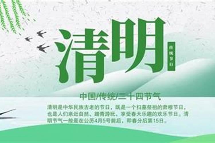 中国所有传统节日的日期