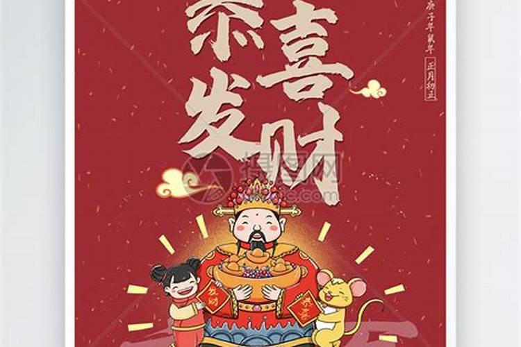 农历11月出生属兔人命好吗