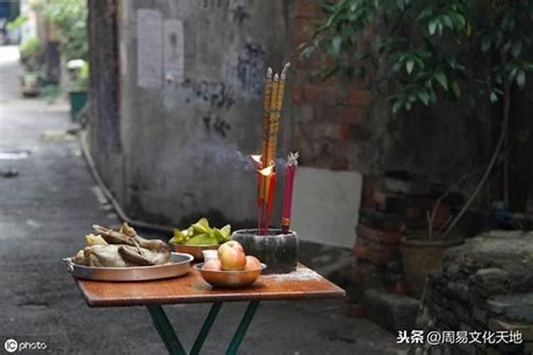鬼节民间祭祀有什么讲究 这些忌讳千万要记住