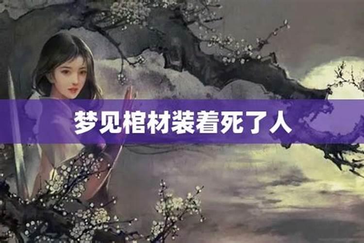 腊月能搬家吗腊月为什么不能搬