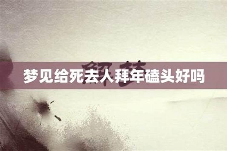 属羊的人虎年好吗 羊与虎配对如何？
