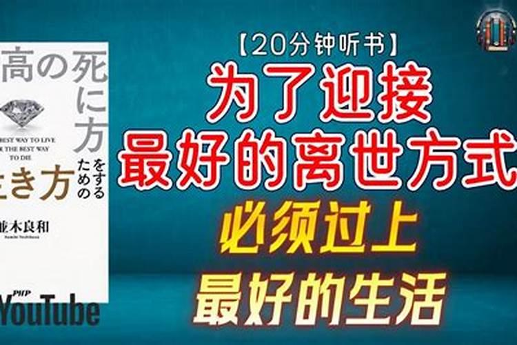工作不顺怎么破解风水