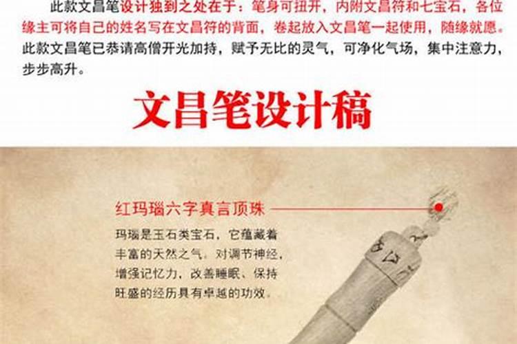 龙龟文昌塔的寓意和象征