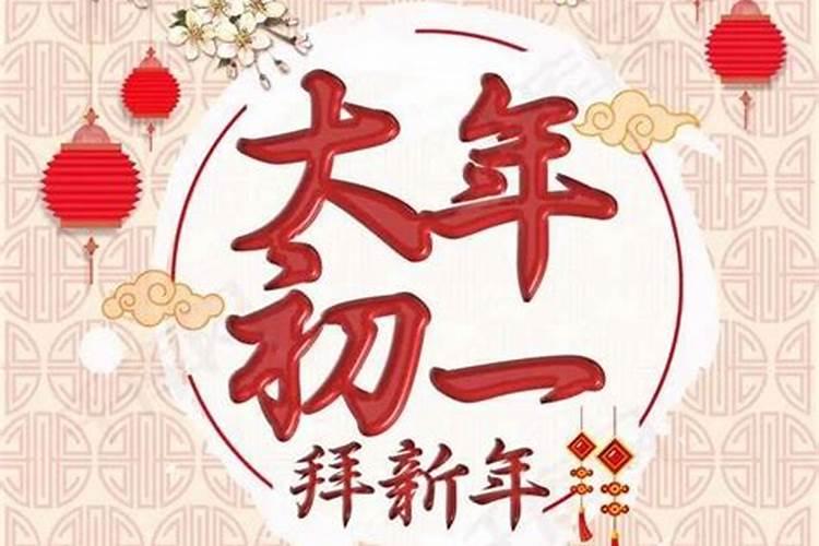 2025犯太岁虎颜色旺