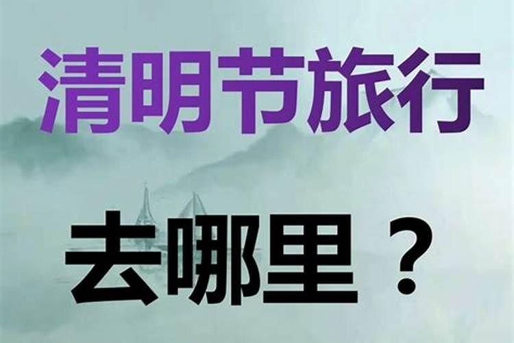 1991年属羊将来10年运势 何年走大运？