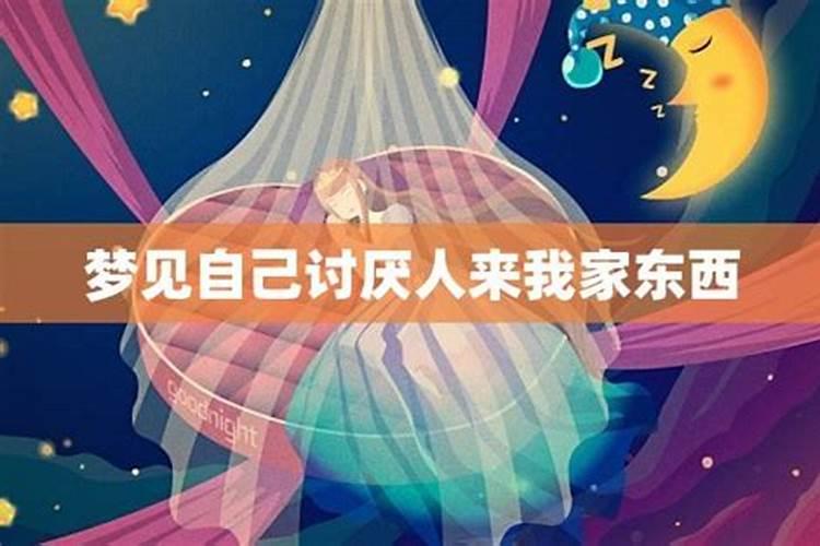 太岁锦囊的使用方法和注意事项