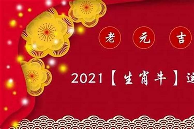 温州元宵节吃什么