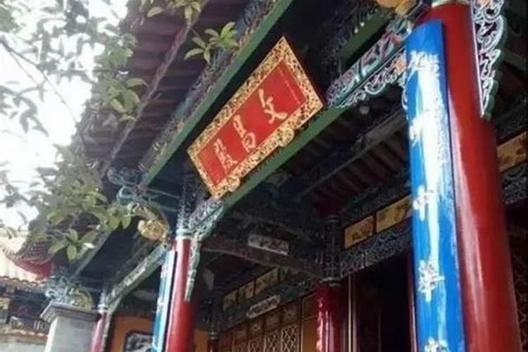 沈阳太清宫能请符文昌符吗
