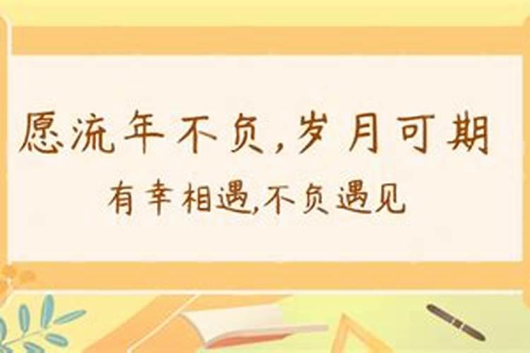 本命年生肖手链怎么戴 本命年左进右出涨财运？