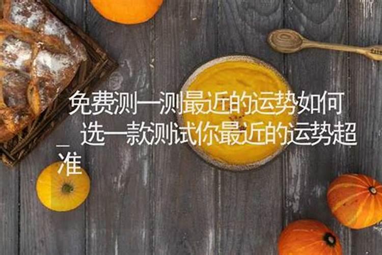 怎样为堕胎灵婴超度