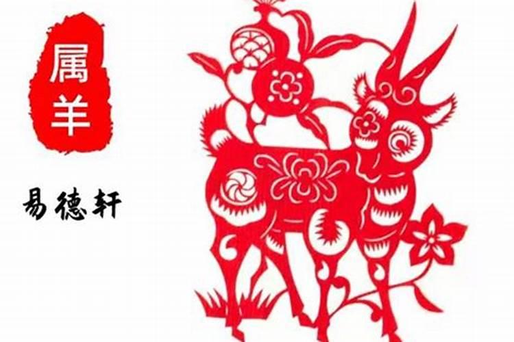 2025年5月16日生肖羊运势