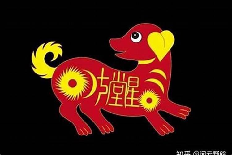 狗刑太岁是坐牢吗,狗年什么生肖犯太岁