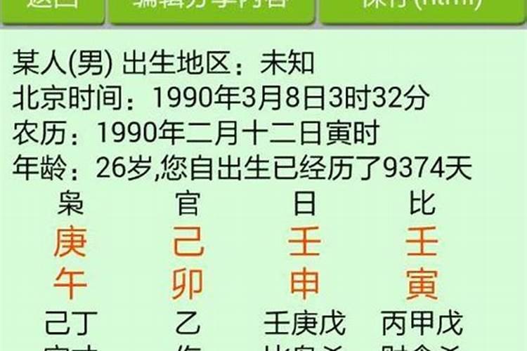 梦见见到小孩屙屎的预兆